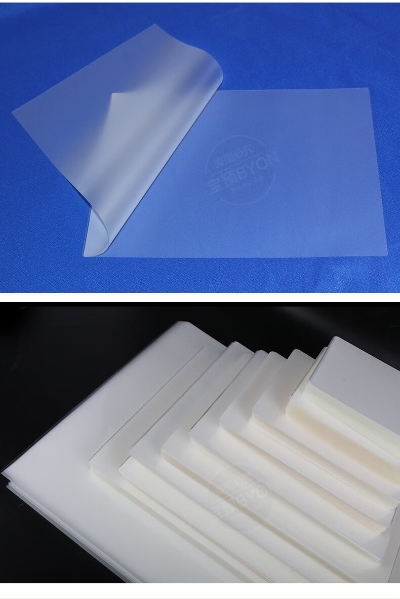 膜6寸照片保护膜相片过胶膜卡片膜5寸照片膜3寸塑封纸透明过塑纸热缩