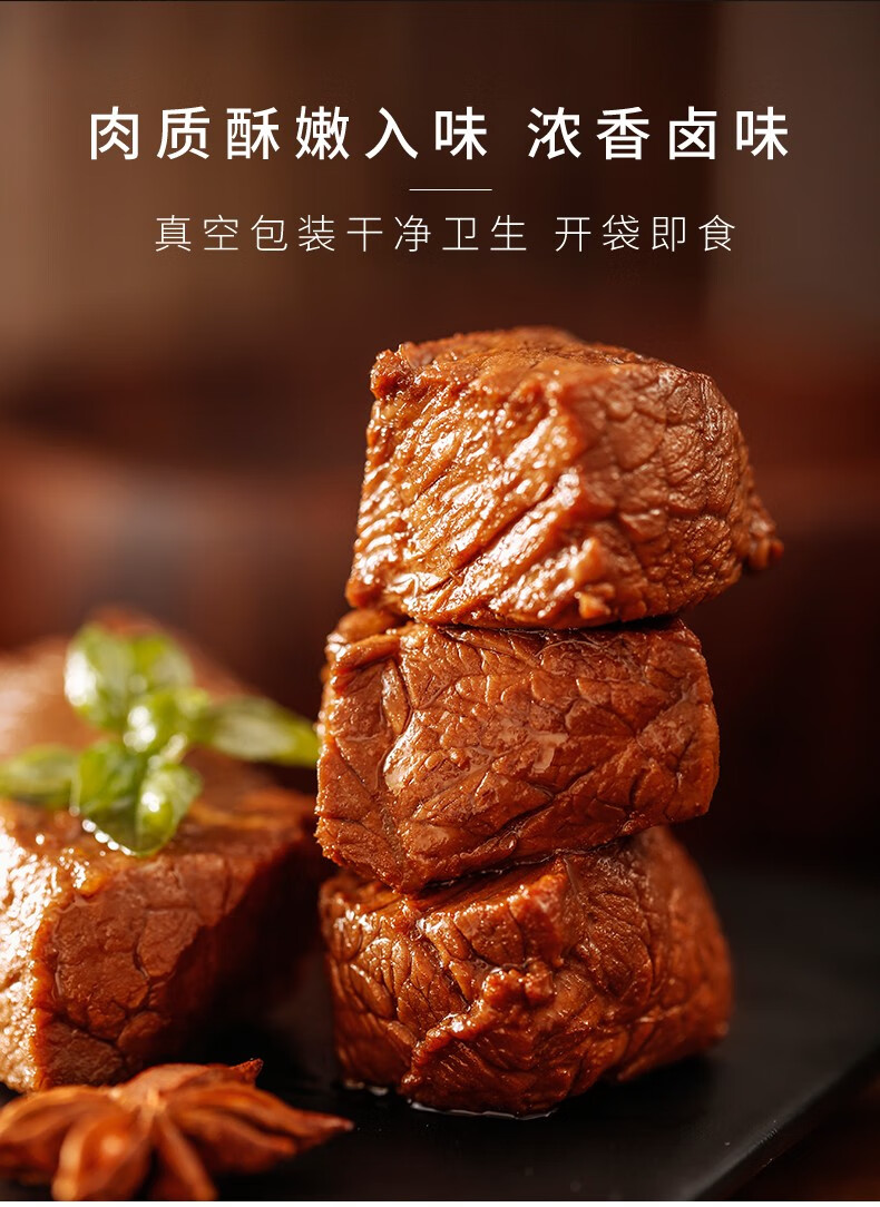 99带走一大箱绿盛百卤坊牛肉粒68g酱卤牛肉干熟食休闲零食小吃特产