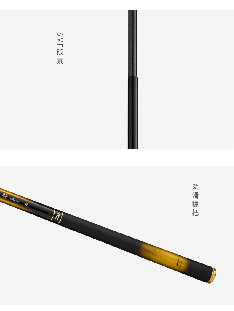 达亿瓦(daiwa)17 波纹粹 e 振出28调鱼竿黑坑竿 日本台钓竿手竿钓鱼竿