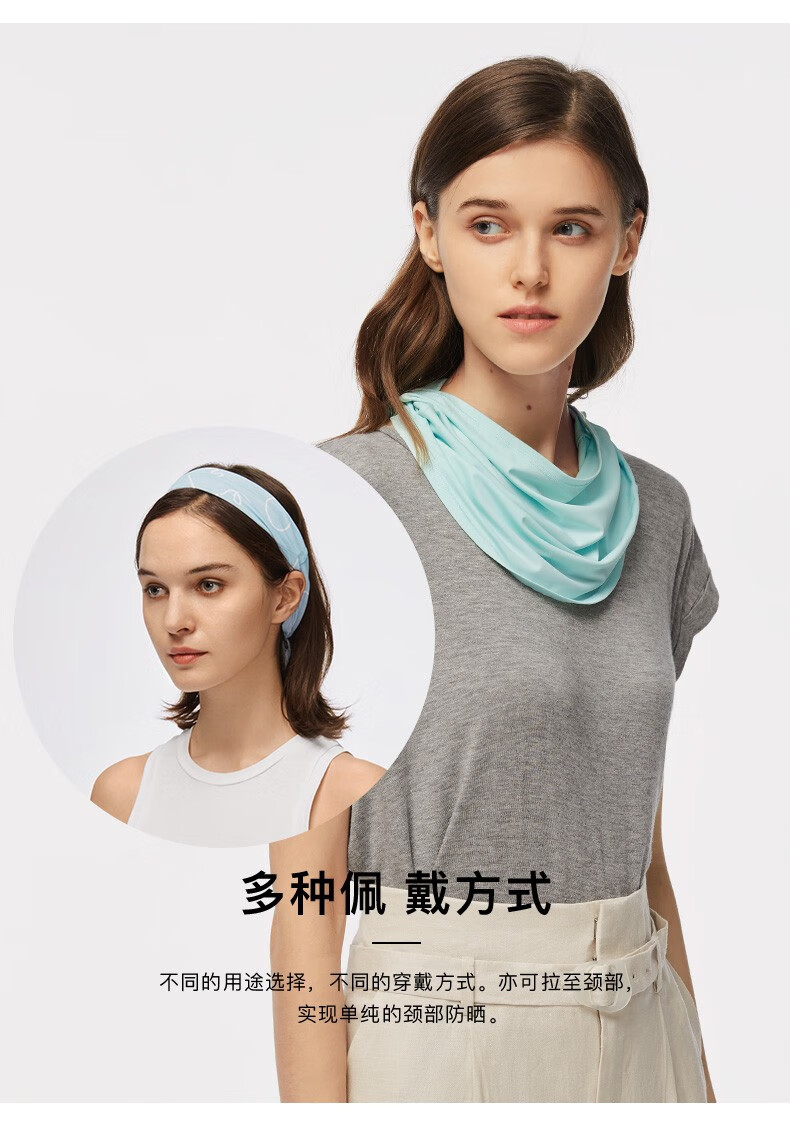 蕉下防晒围脖防紫外线挂耳面纱围巾开车防晒神器遮脸夏天冰丝围巾