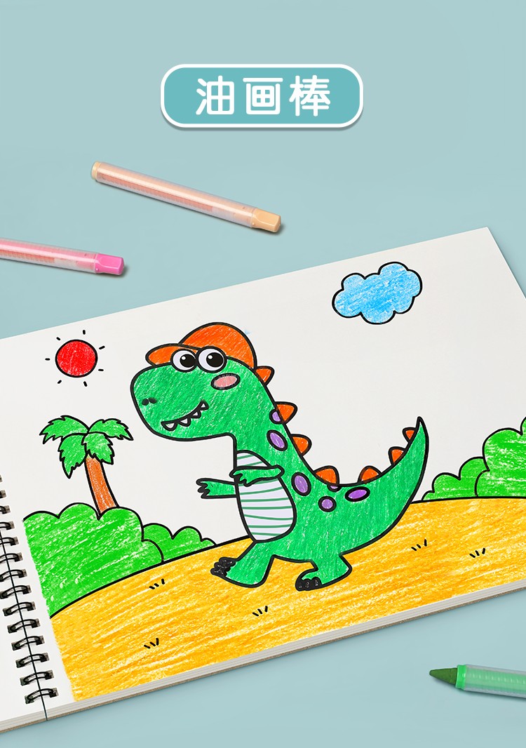 左一仁儿童空白画画本幼儿园a4图画本加厚专用纸小学生美术画纸绘画