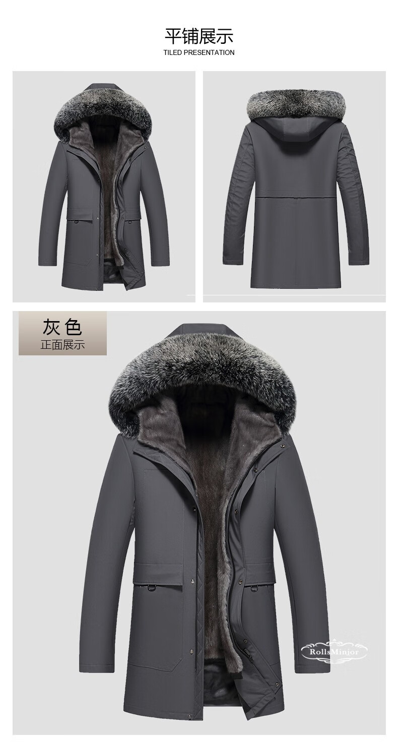 整貂灰貂内胆连帽新款商务休闲水貂皮草外套貂皮大衣灰色进口灰貂170l