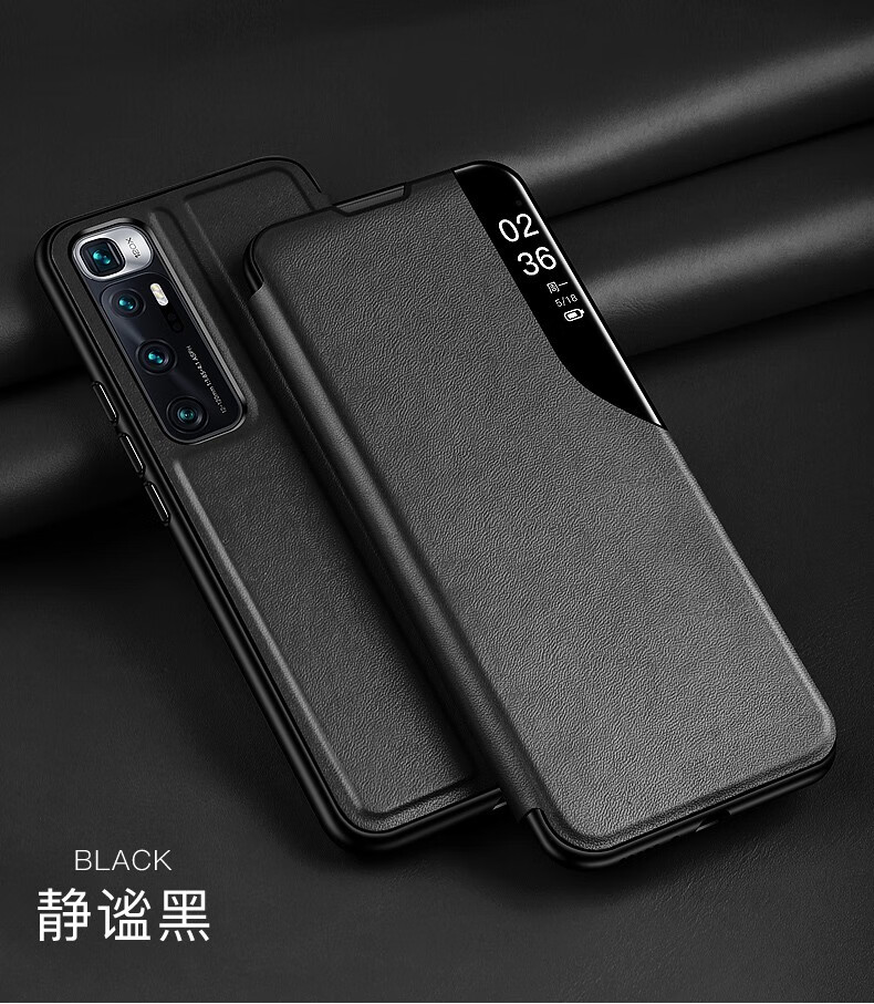 华济官方小米10纪念版手机壳5g保护套小米10翻盖式智能休眠皮套全包