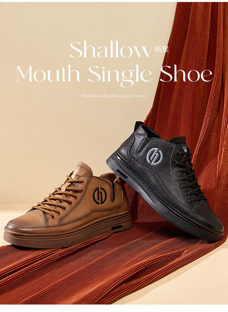 harson哈森男鞋休闲鞋男士板鞋百搭复古软底舒适系带户外耐磨工装鞋子