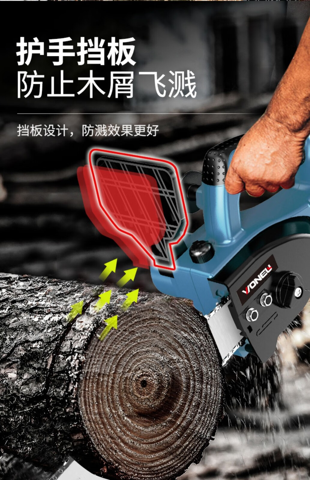 顺丰万牛充电式锂电电锯园林修枝锯大功率小型迷你户外伐木锯电锯树枝