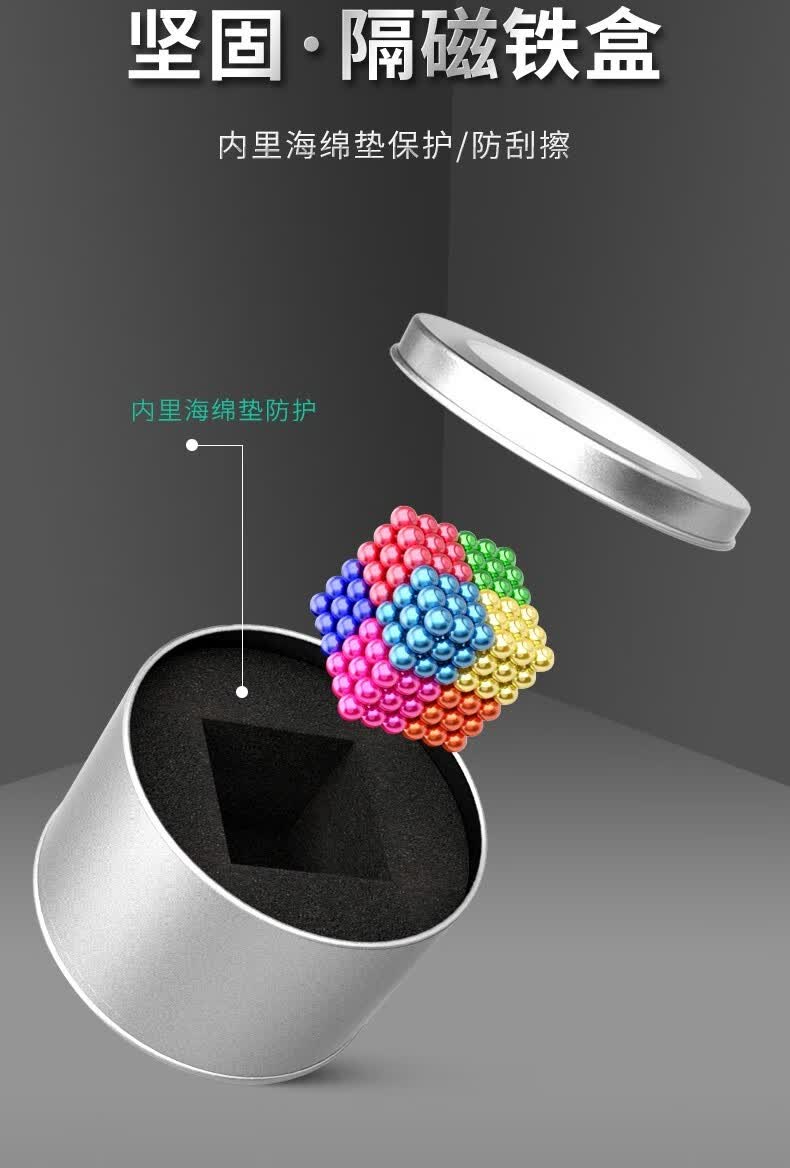 魔力巴克球1000颗磁力球巴克珠吸铁石磁力棒磁铁球创意diy减压玩具 送