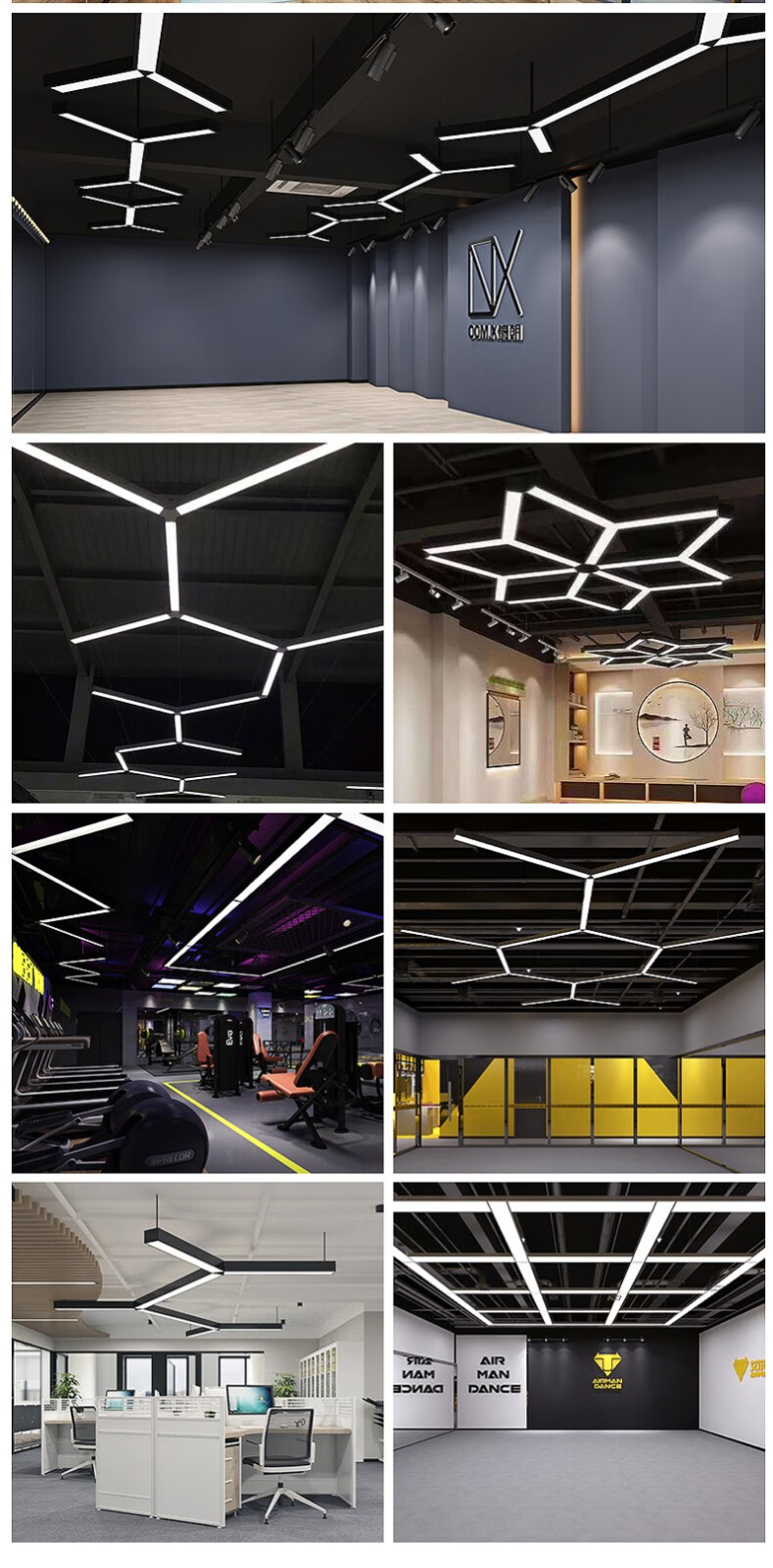 宙思led长条灯办公室吊灯条形超亮方通灯办公室吊灯超市商场健身房灯