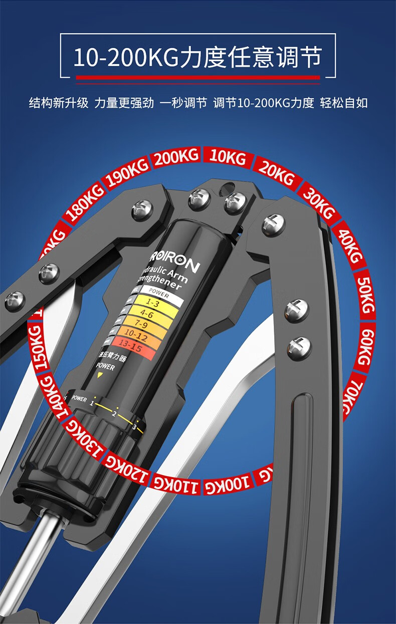 液压臂力器30/40/80/200kg臂力棒可调节男家用训练器材练胸肌手臂锻炼