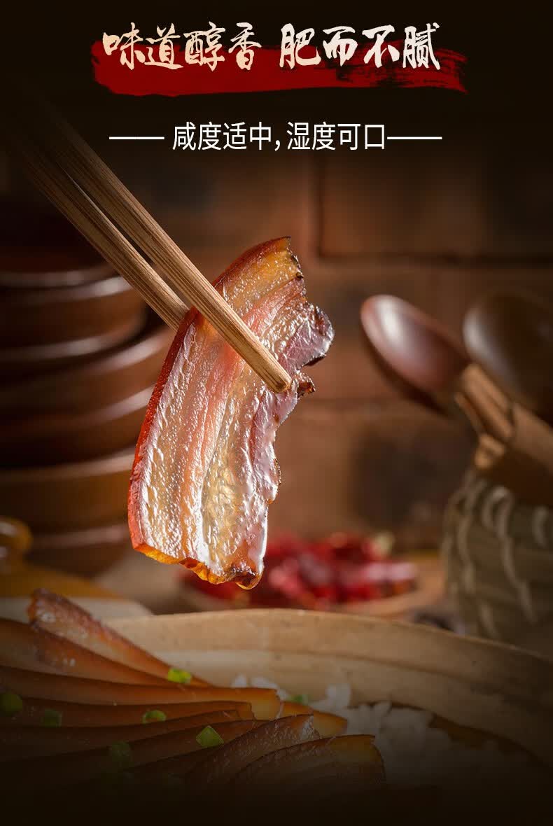 黄山馆黄山特产腊肉徽州刀板香腊味小壶天春节年货必备腊味礼盒刀板香