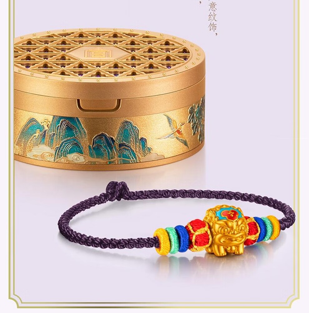 臻藏 建行黄金手绳 黄金转运珠 建行故宫瑞兽 紫禁城600周年 喜狮 瑞