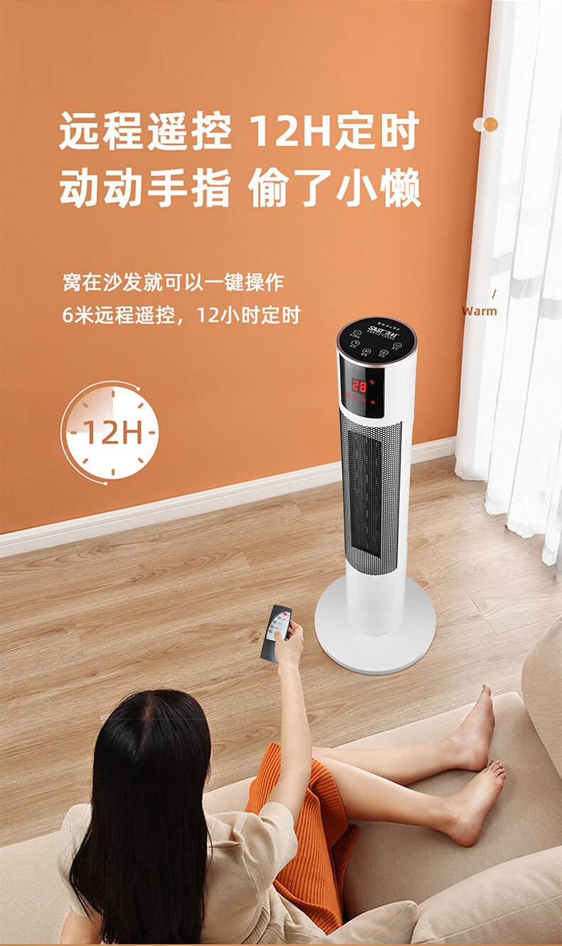 先科(sast) 取暖器浴室暖风机电暖器家用立式电暖风热风机大面积办公