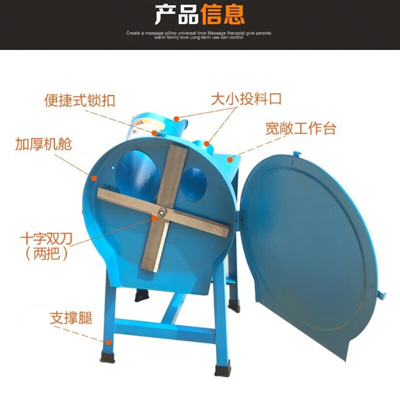 电动切草机碎草机养殖220v小型家用猪草机农用铡草机青饲料粉碎机标准