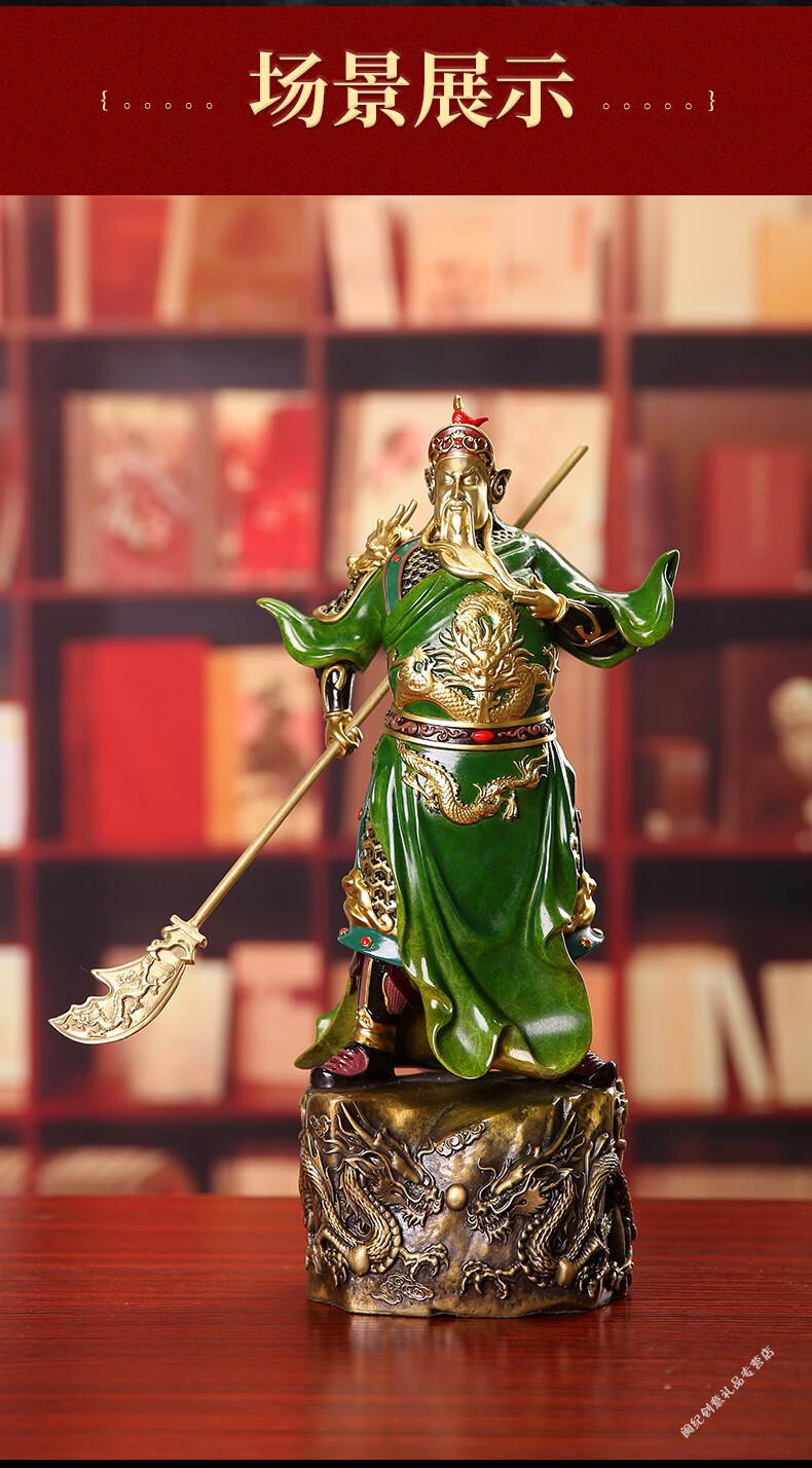 映源铜关公关二爷摆件办公室摆设家居客厅玄关关羽武圣关公像装饰品