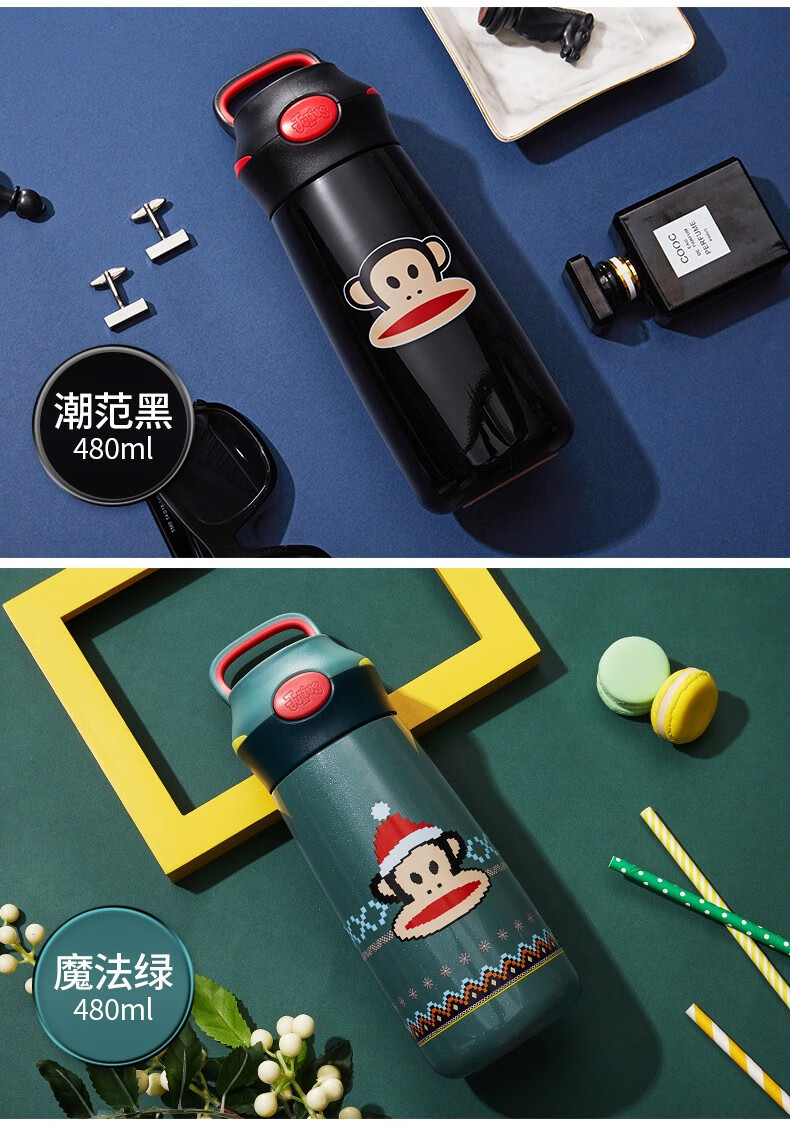 大嘴猴(paul frank)316不锈钢保温杯带吸管男女便捷运动水杯大容量