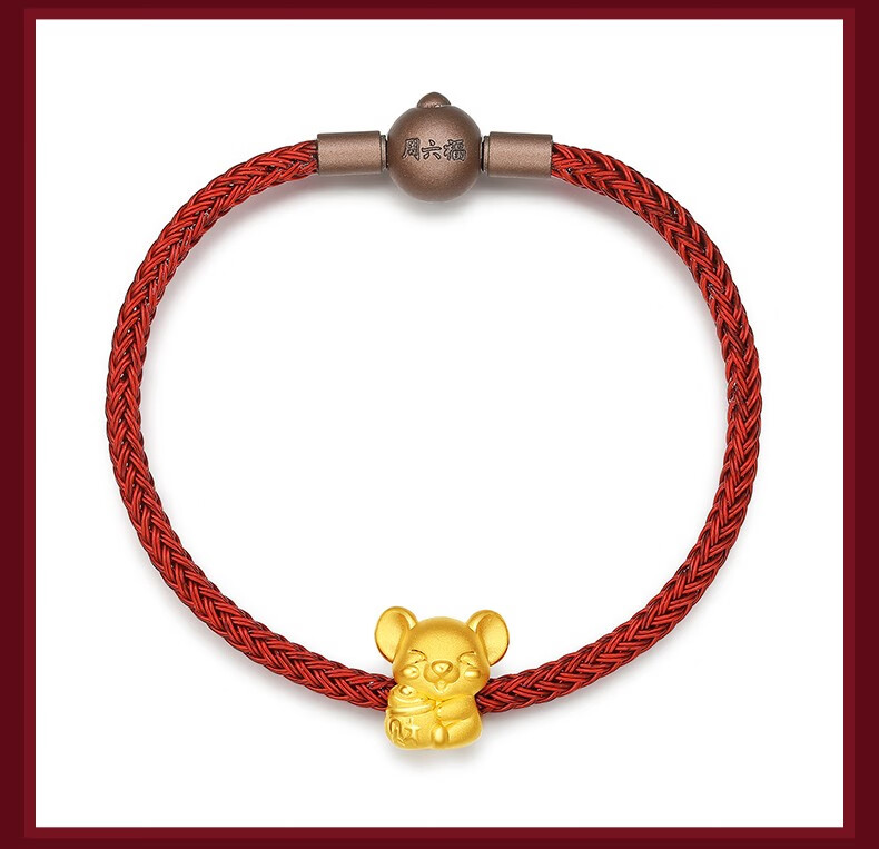 周六福珠宝3d硬金黄金转运珠足金生肖鼠手链定价12g