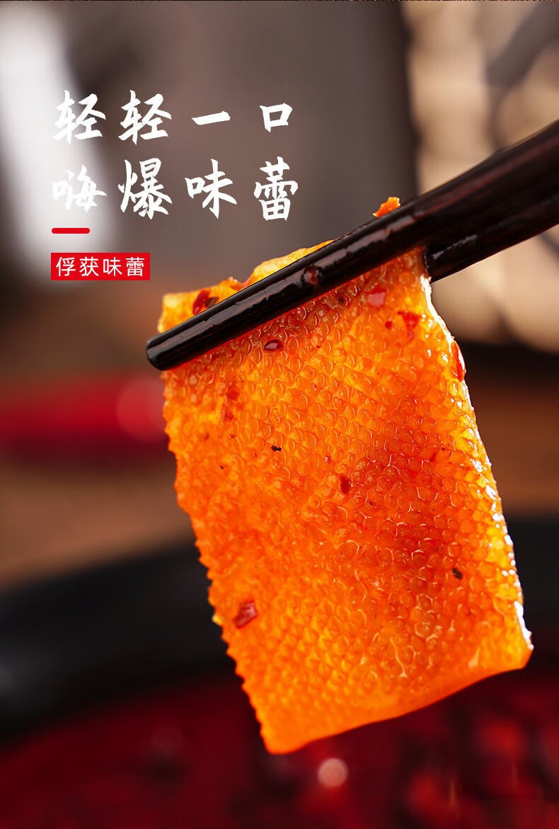 禾屹魔芋素毛肚牛肚条百叶魔芋麻辣烫火锅凉拌菜魔芋素肚片400g1袋