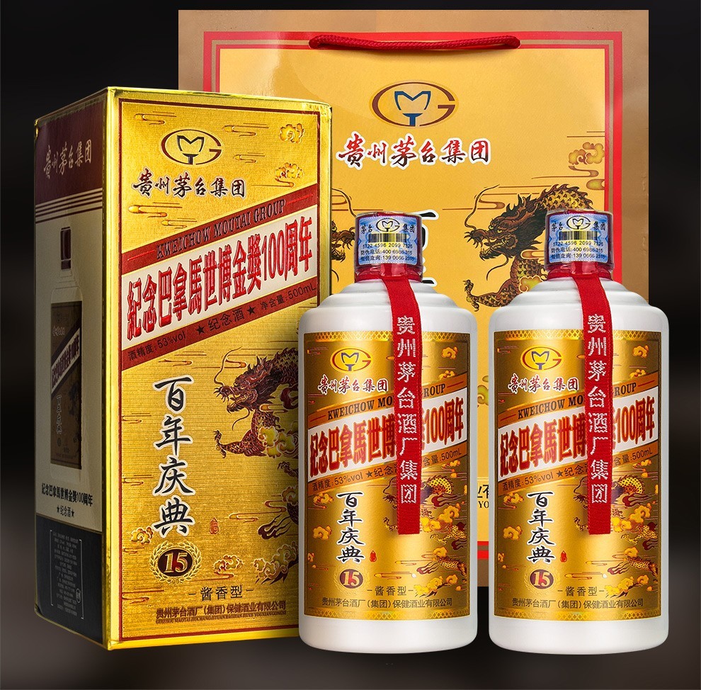 2016年出厂白酒贵州茅台集团送礼商务节日茅台飞天仕女图百年庆典53度