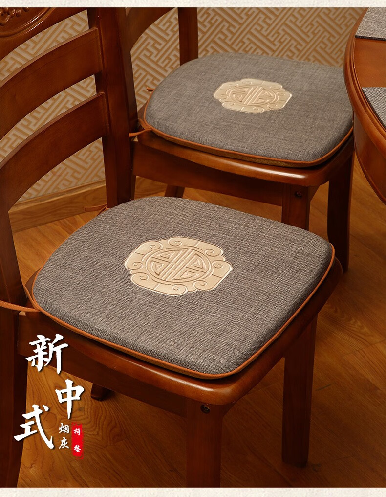 巢品新中式餐桌椅子垫子家用防滑实木凳子垫高档定制马蹄形餐椅坐垫