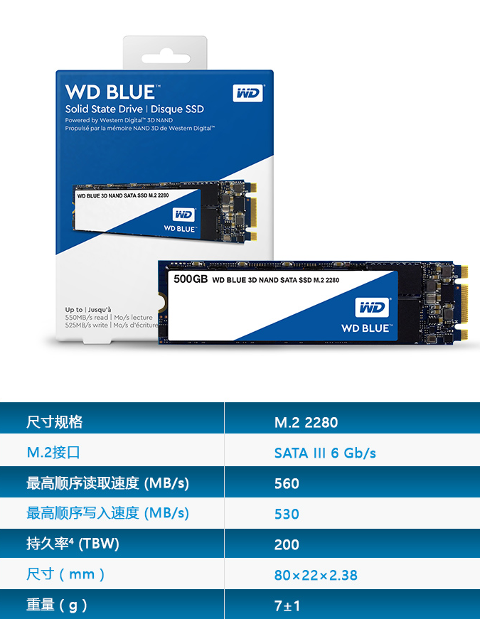 西部数据wdsn750nvmem22280笔记本台式机ssd固态硬盘黑盘sn750500g