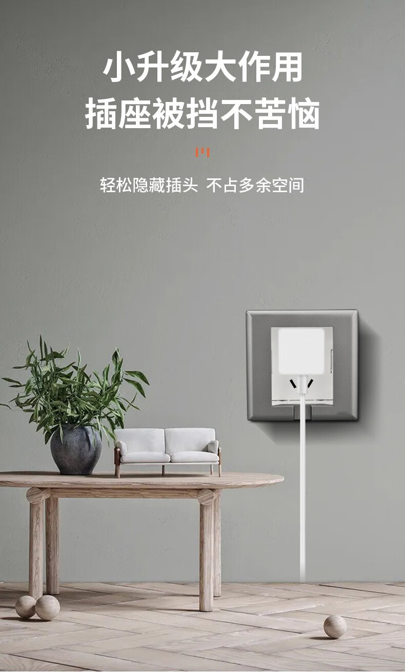 五孔隐藏暗装隐形墙插隐插座凹陷式插座白色隐藏式插座三二插五孔盖板