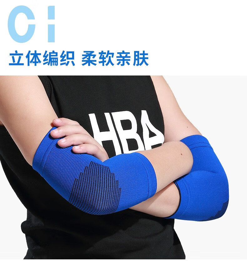 艳茂儿童运动护膝护腕男童跳绳大童膝盖关节夏天护踝薄款透气夏季护腕