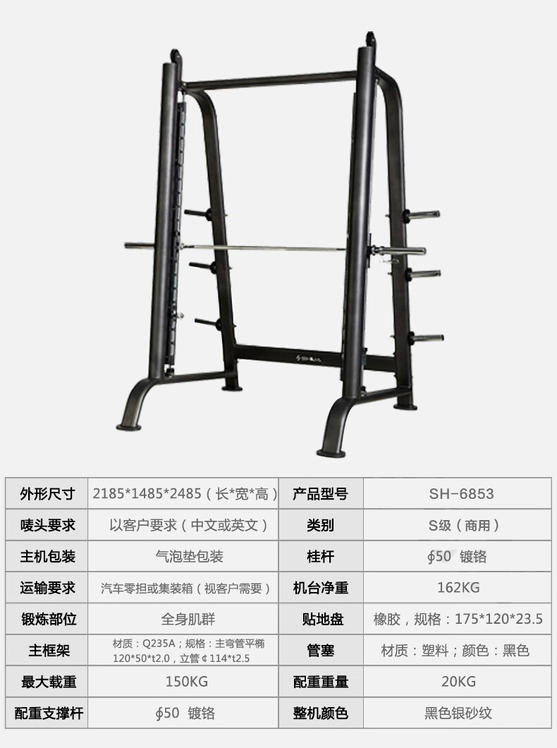 舒华综合训练器商用多功能力量器械健身房家用龙门架运动器材shg10kg