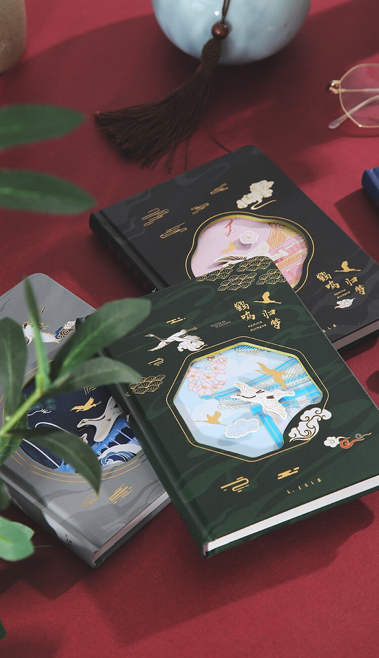 鹤鸣归梦a5手账本古风仙鹤精装本文艺复古彩色插画横线本学生用日记本