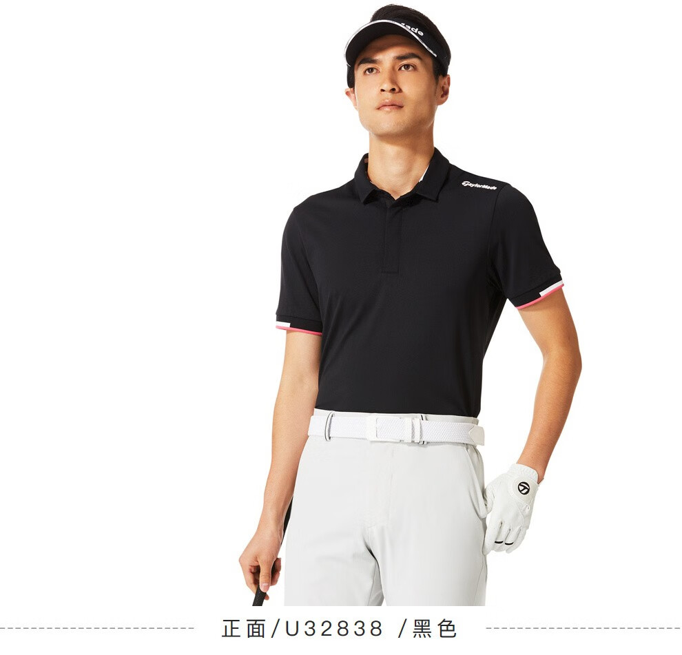 taylormade泰勒梅高尔夫服装男士短袖t恤polo衫golf衣服春夏款2020