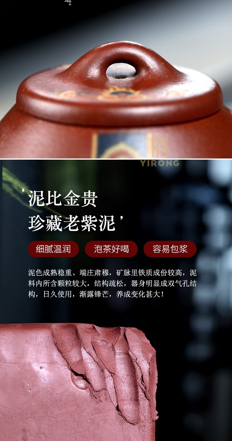 易蓉宜兴名家周洪星手制紫砂壶原矿紫泥错金银泡茶壶高档茶具套装国工