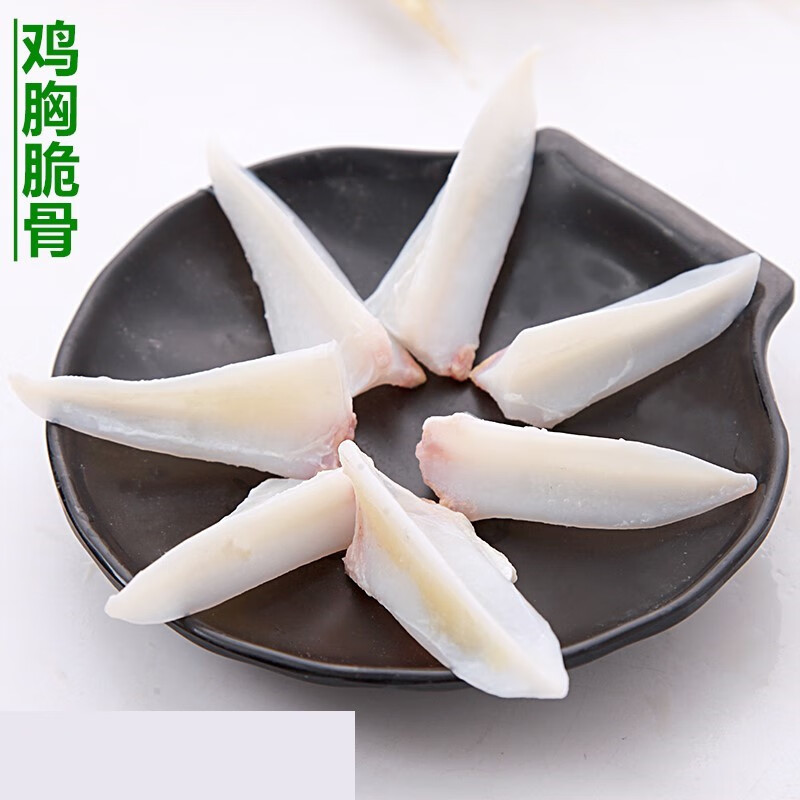 大菜园 新鲜鸡脆骨 三角骨 鸡软骨 鸡胸脆骨 烧烤原料 2斤【图片 价格