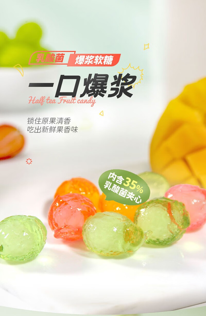 2022新款爆浆果汁软糖果网红七夕情人节生日礼物少女心高颜值儿童零食