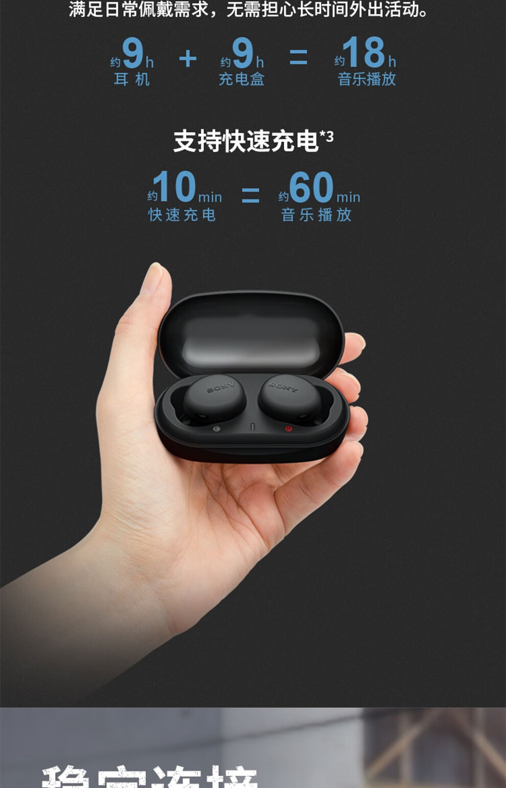 索尼sonywfxb700真无线蓝牙耳机重低音入耳式运动耳麦降噪豆蓝色