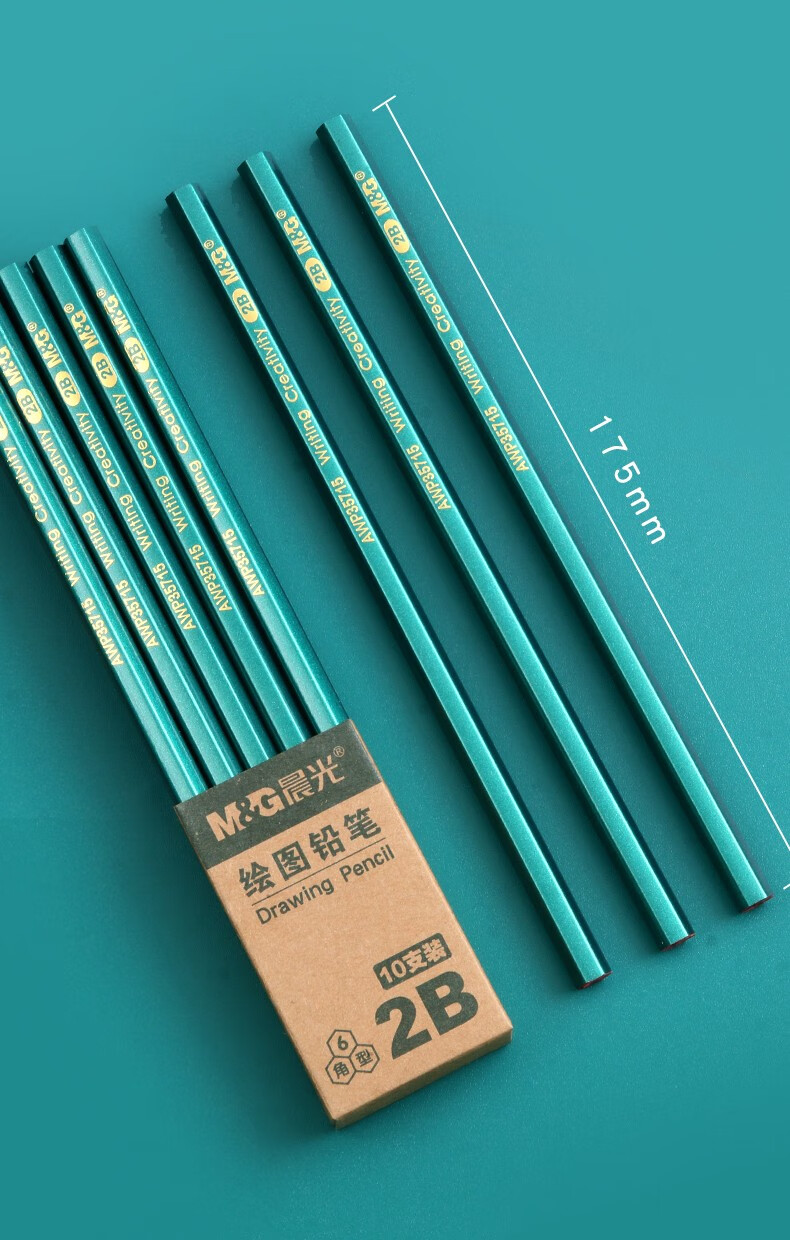 晨光铅笔小学生专用一年级画画绘画hb素描铅笔 2b考试铅笔幼儿园初学