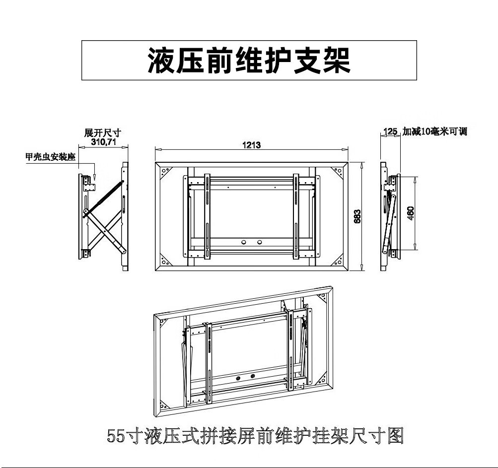 jinrkt sky 40/46/49/50/55/65寸液晶拼接屏高清无缝电视墙大屏幕超窄