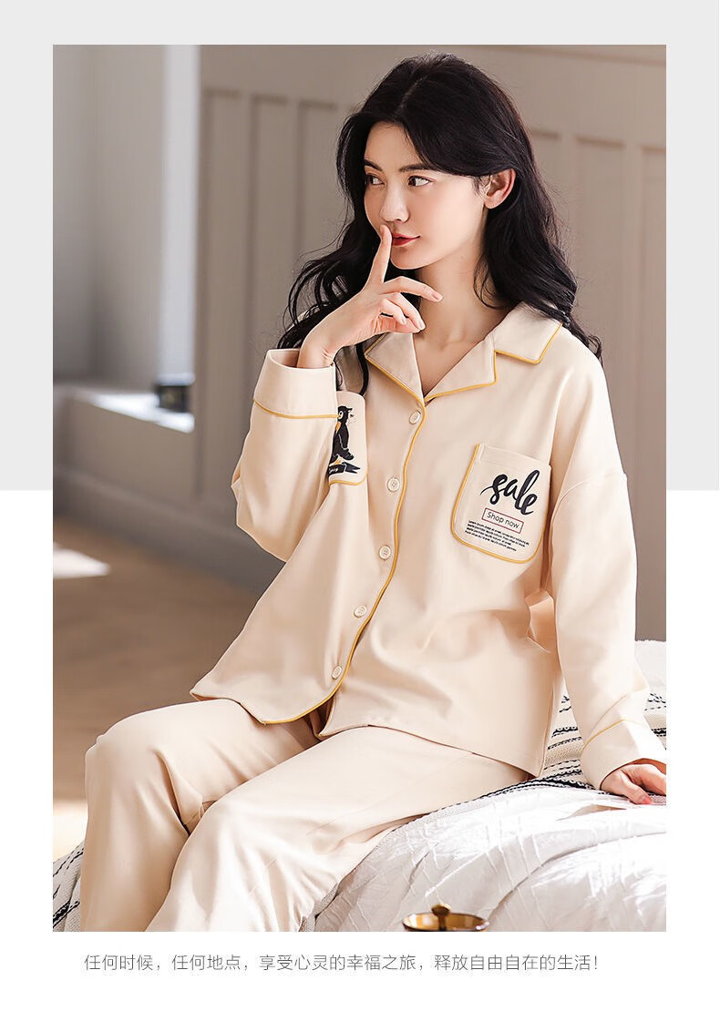 南极人女士睡衣全棉春秋款高档洋气显瘦长袖裤子韩版休闲女闺蜜居家服