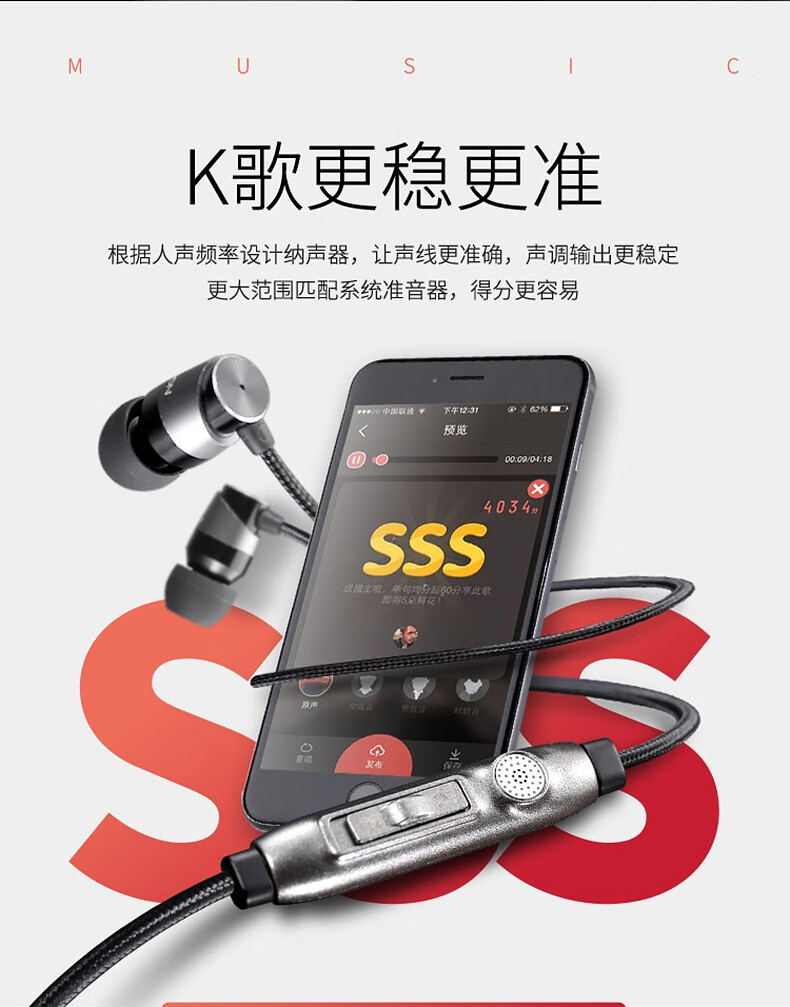 k歌耳机为什么还有原声