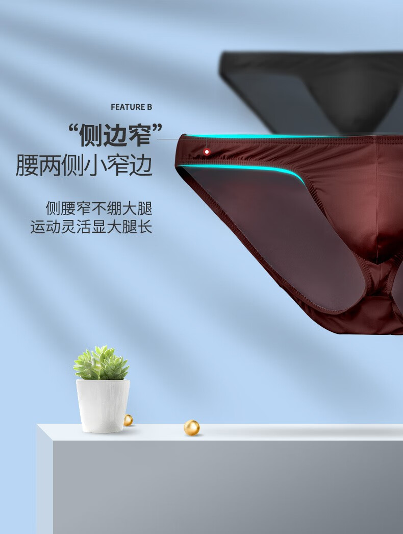 looksee子弹u凸窄边窄裆男内裤三角裤冰丝袜透明薄款低腰性感潮透气