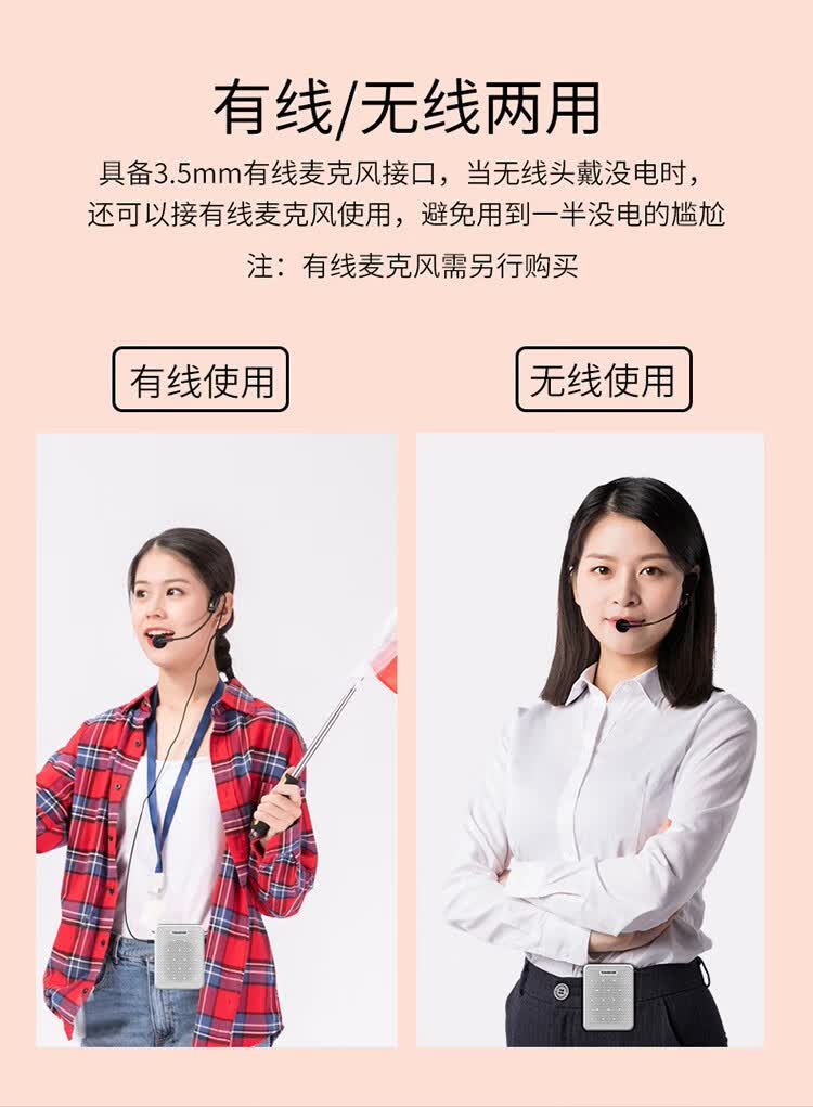 得胜takstare300w小蜜蜂扩音器无线蓝牙促销导游喊话器摆摊小喇白色