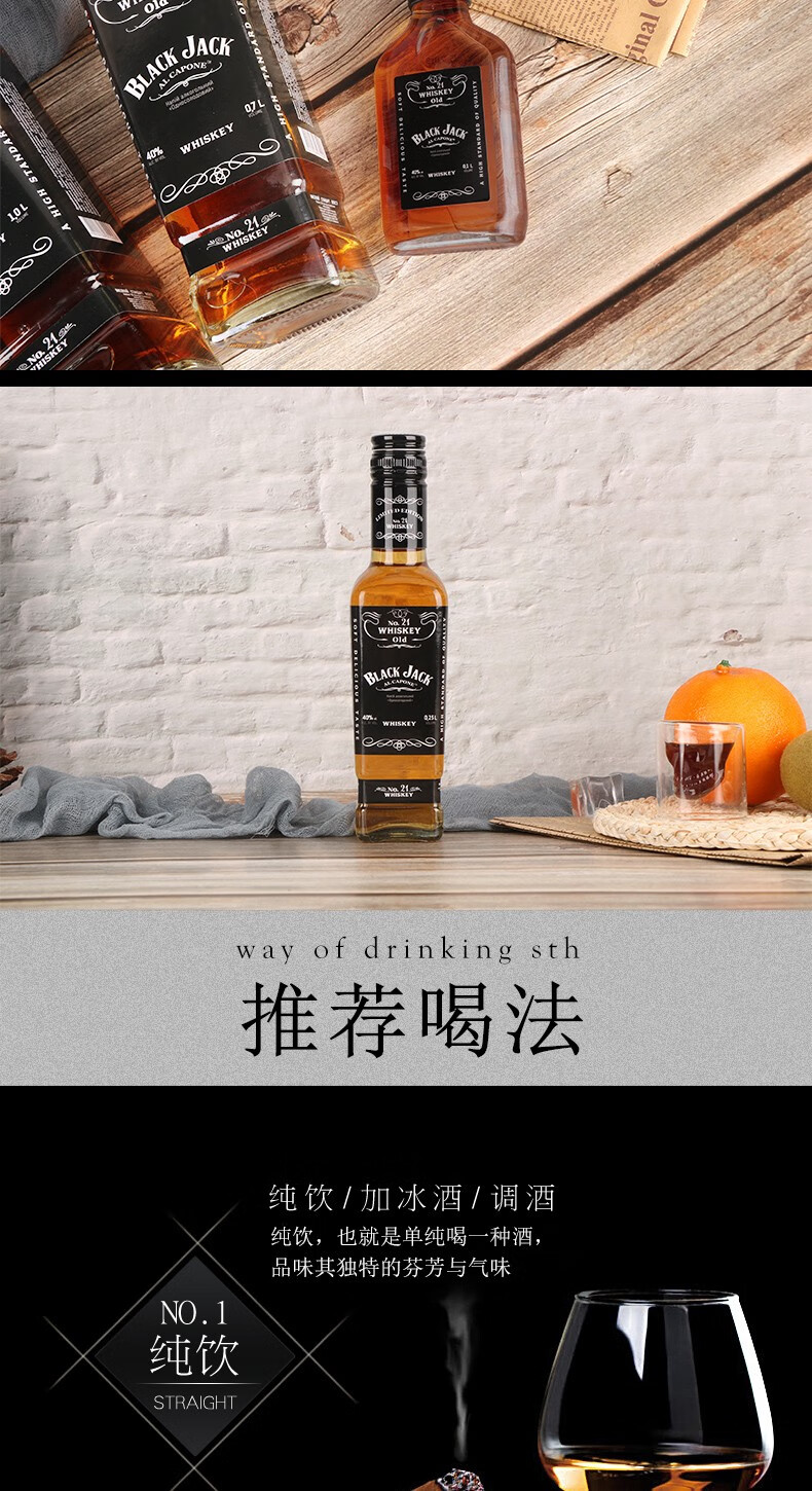 顺丰速运黑杰克blackjack调配型威士忌乌克兰原装进口洋酒黑杰克送