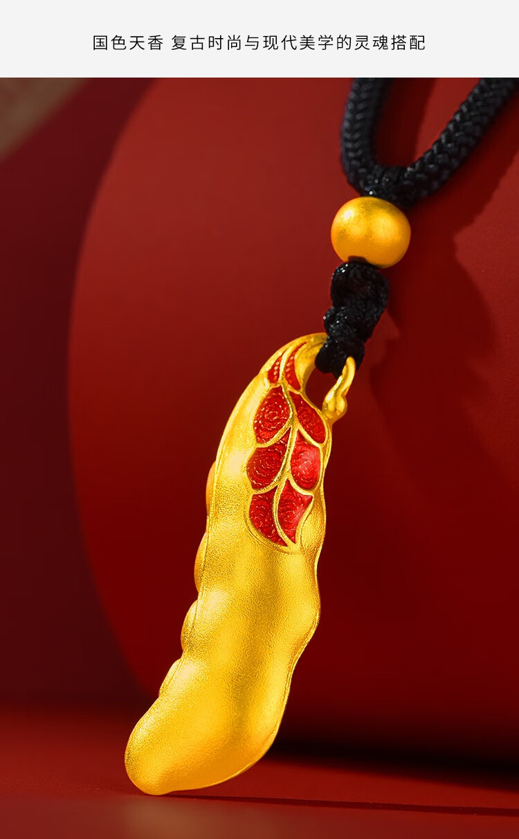 凤禧珠宝黄金吊坠足金项链女古法双色足金珐琅福豆吊坠送老婆送妈妈