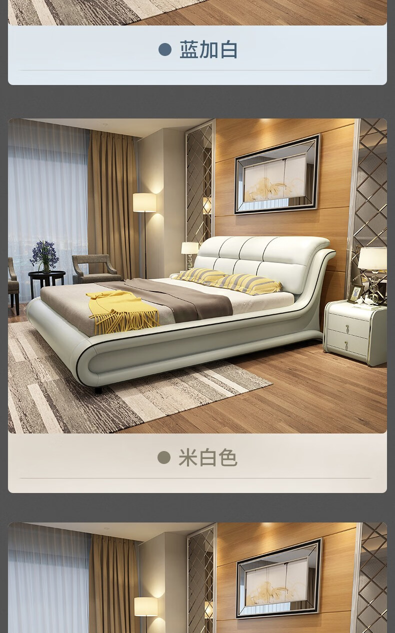 卧室家具 床 博班 博班218