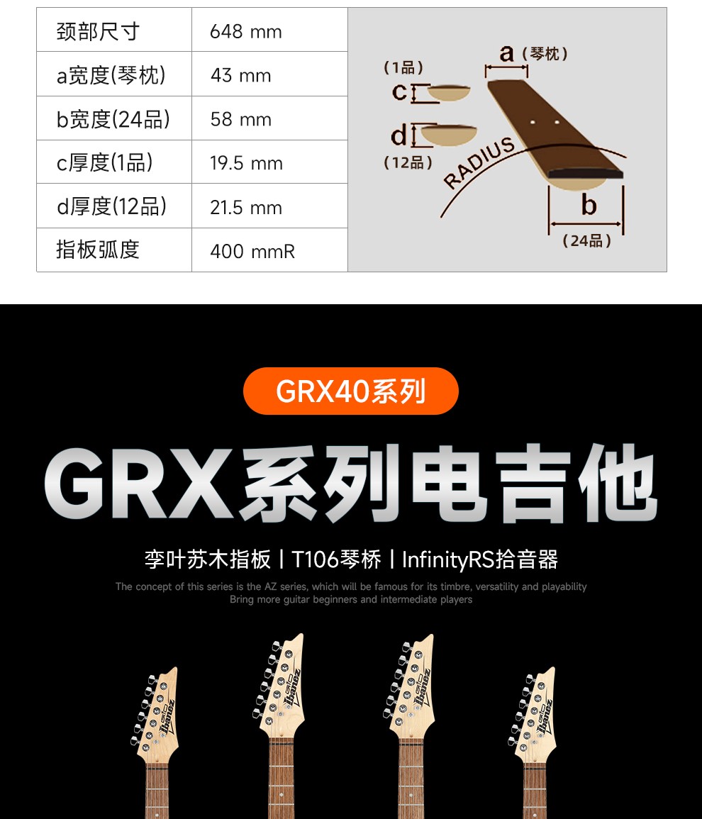 ibanez依班娜grg170 grx40初学入门小双摇电吉他 吉它套装 170红色ca