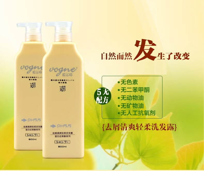 琴叶(qinye) 威丝婷弱酸性氨基酸 时光损伤修护还原酸滋养霜护发素800