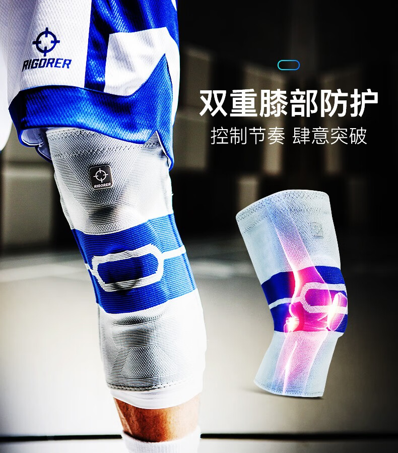 2支装cuba准者护膝男士篮球装备运动跑步半月板损伤膝盖护具普通款