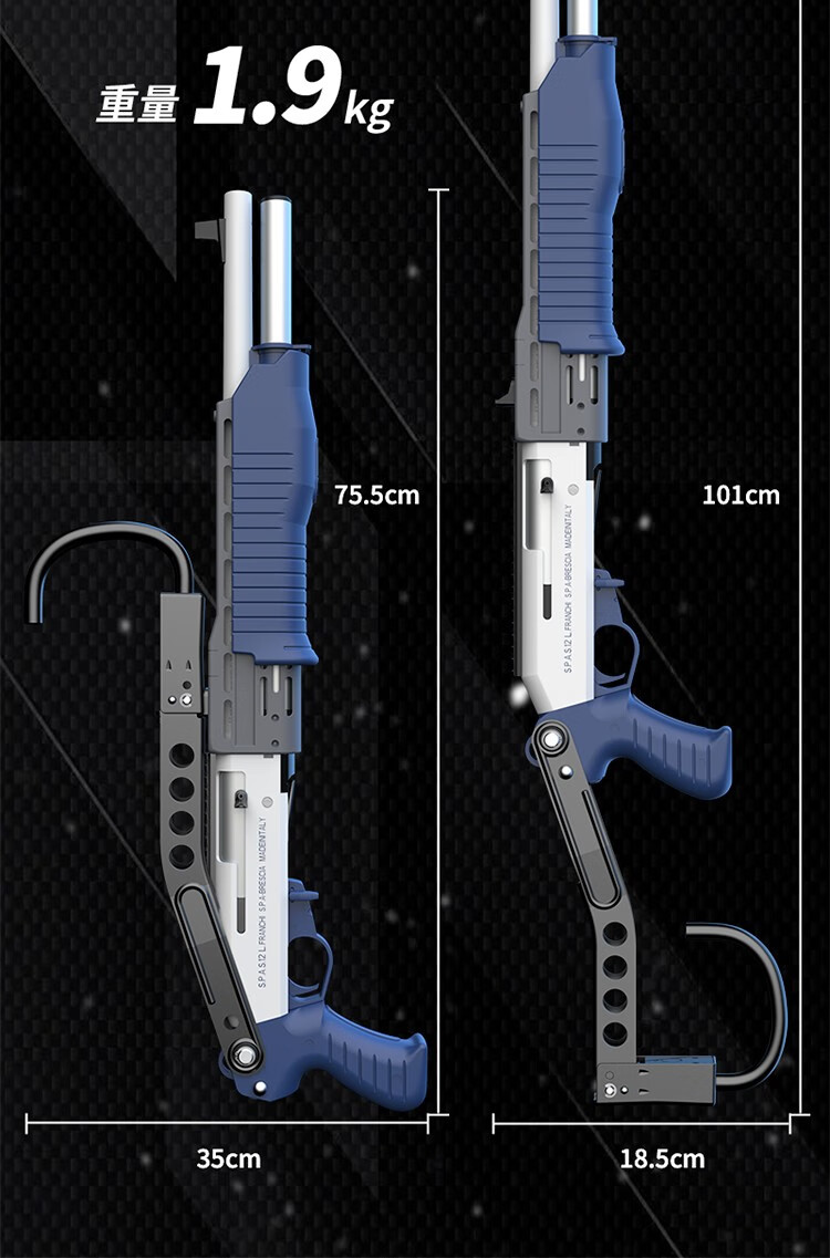 霰弹枪男孩儿童玩具枪 spas-12蓝黑色 4变点 6金属弹壳 弹带【图片