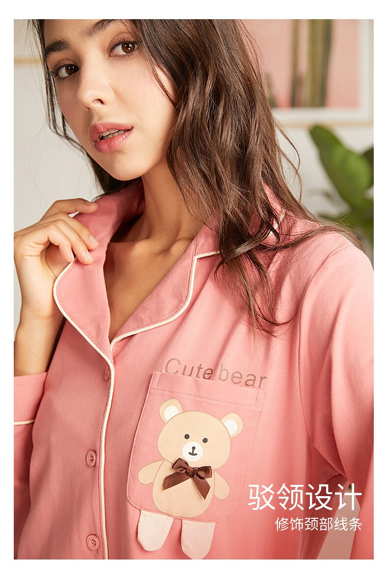 mybody睡衣女春夏薄款长袖棉新疆棉网红简约可外穿家居服套装ds108270