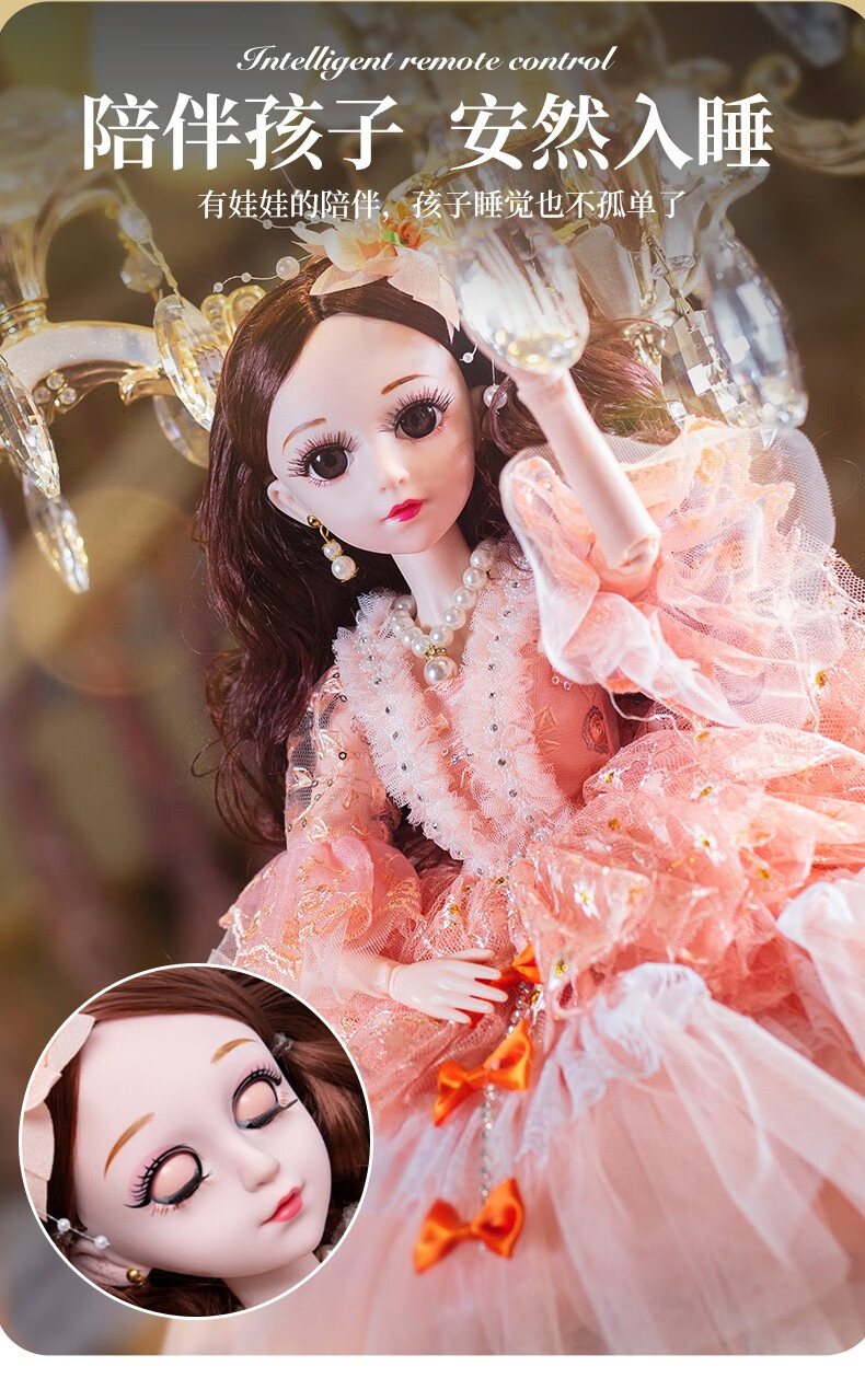 娃娃套装大礼盒60厘米遥控智能音乐对话眨眼儿童女孩过家家玩具大号
