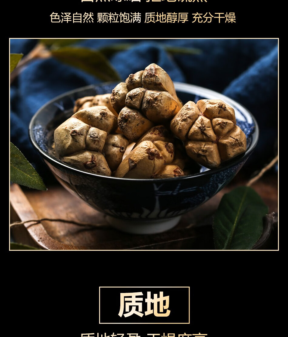 林尚品山菠萝中药材中露兜树野菠萝中草莲花菩提山波罗罐装买一送一
