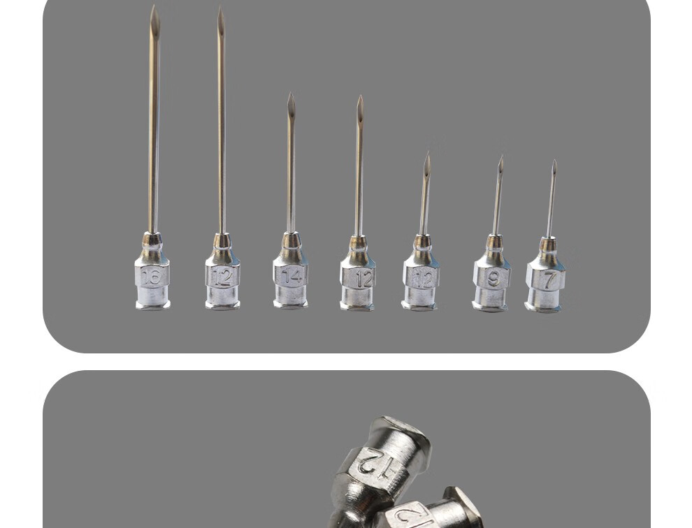 兽用注射针头皇冠精品304不锈钢针头多次性使用型号可选一板10根 精品