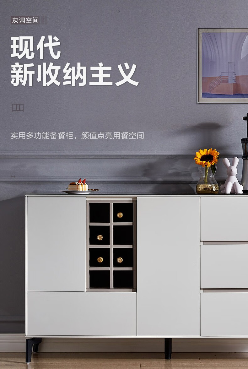 全友家私 现代简约备餐柜 碗柜 多功能储物柜 置物台 餐厅边几边柜